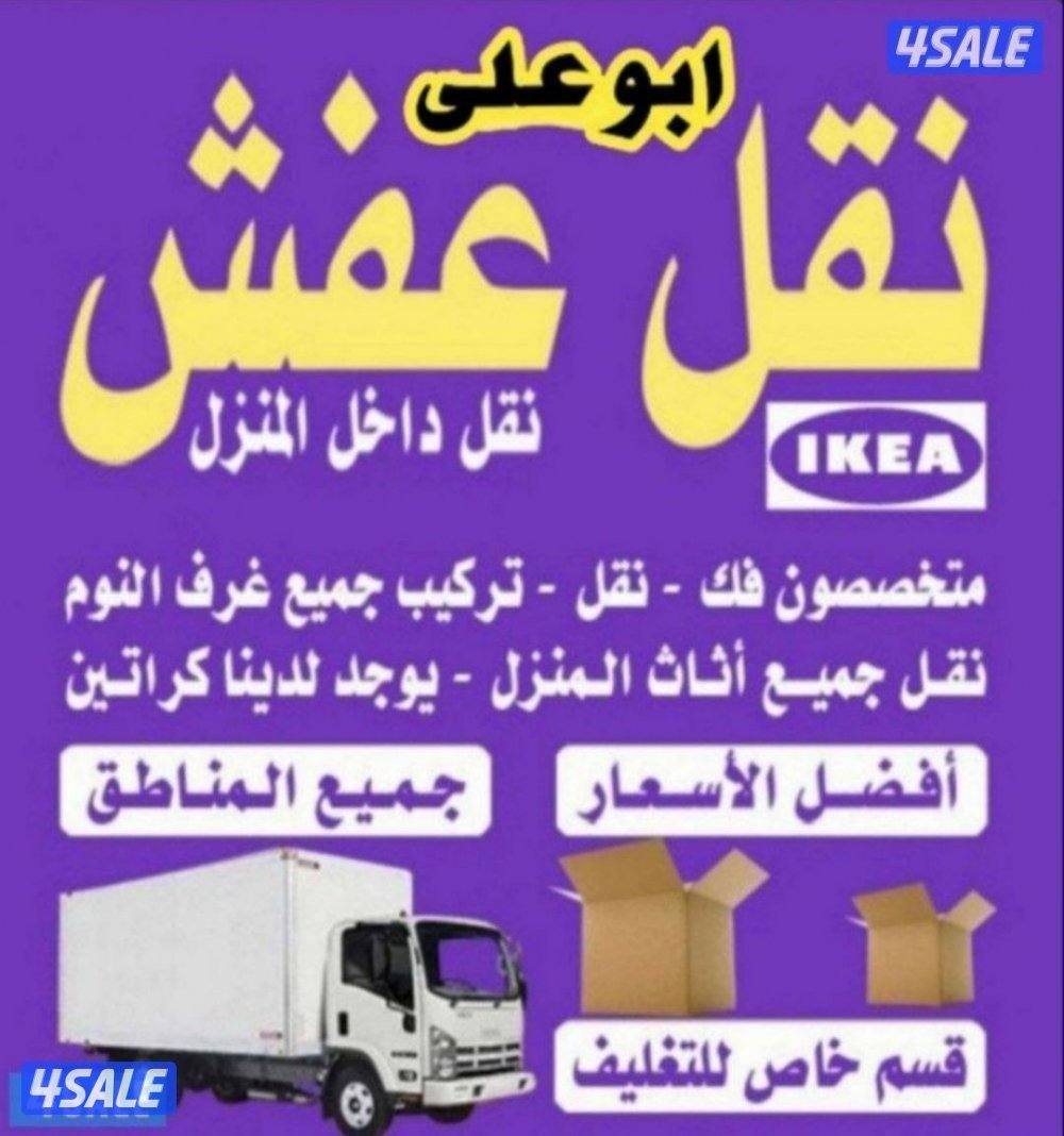 نعفش#نقهل#قفش#نقيل#نقهل#نقل#عفش#تن
قل#نقق#نفش#عنفش#نقل#عفش#عفشو
#نقي0