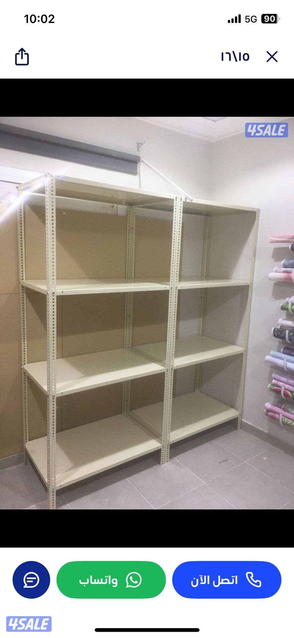 ارفف تخزين3