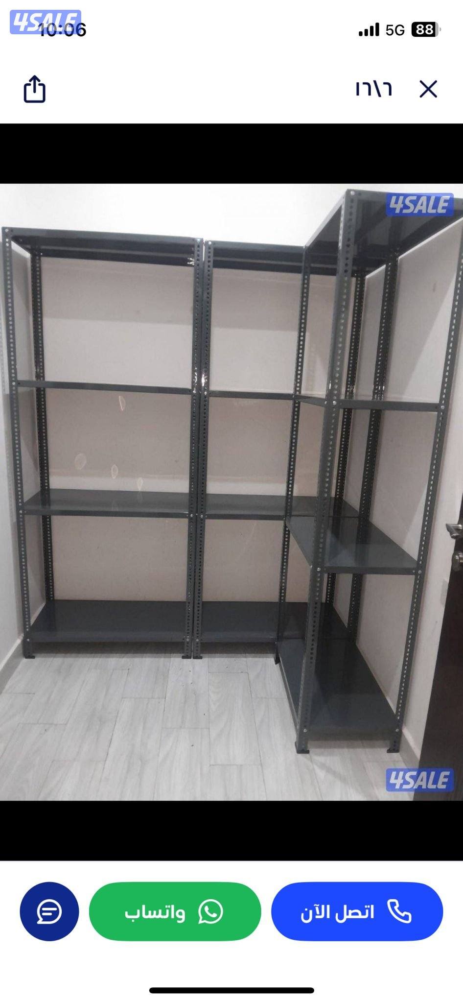 ارفف تخزين5