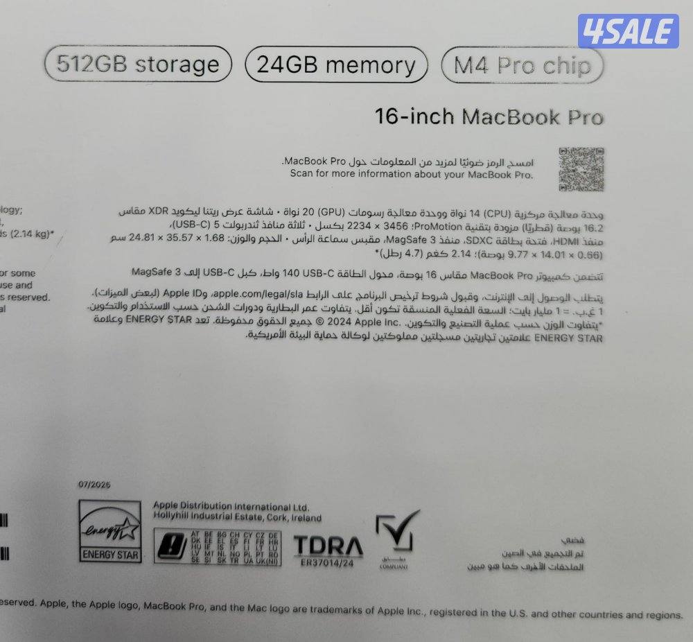 للبيع جميع انواع ماك بوك برو و ماك بوك Air و iMac بأرخص الاسعار2