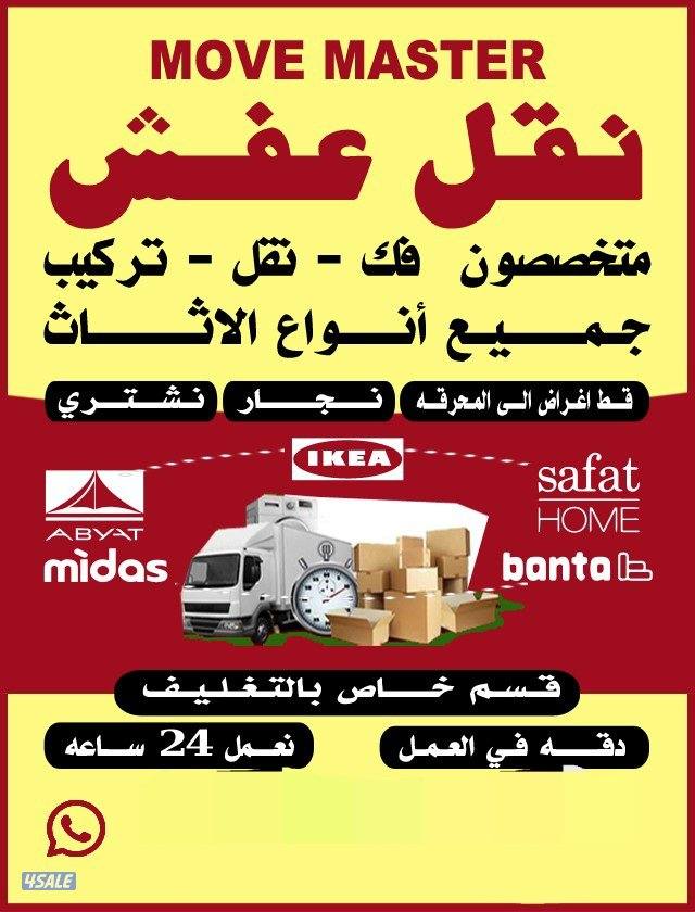 #نقل#عفش#نقل#عفش#نقل#عفش#نقل#عفش#نقل#عفش#نقل#عفش#نقل#عفش##نقل#عفش#0