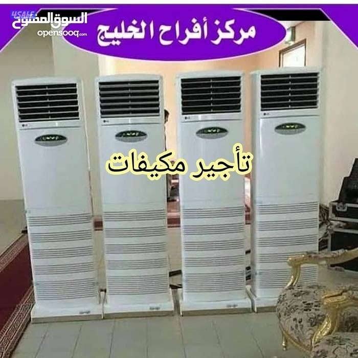 مرحبا مركز افراح الكويت تأجير جميع مستلزمات الأفراح11