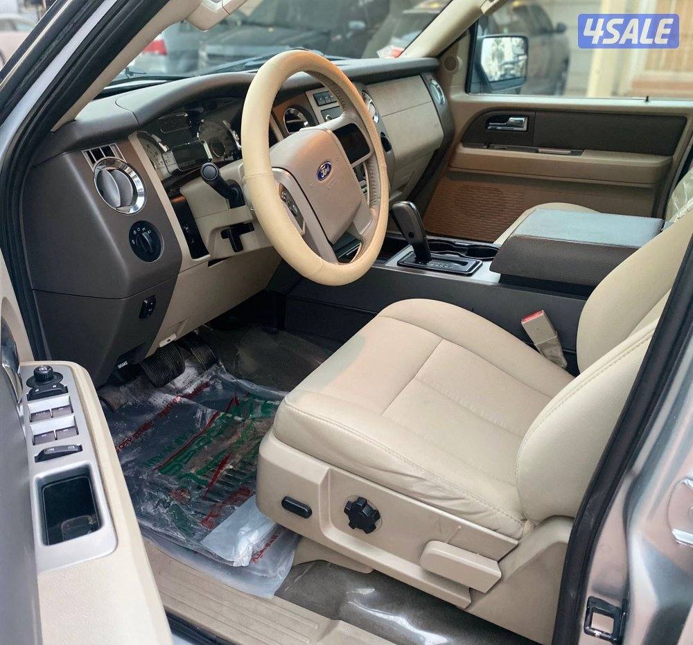 اكسبدشن بحالة الوكالة7