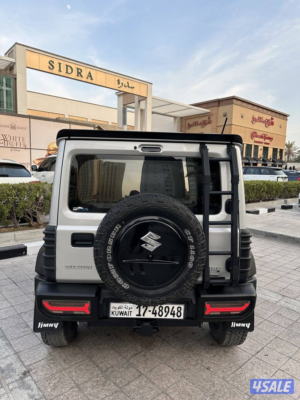 للبيع جمني 20211