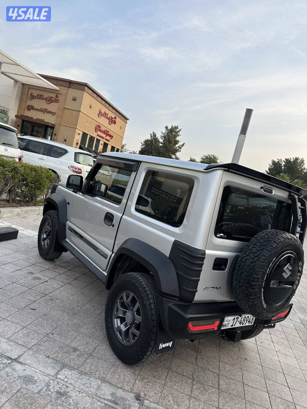 للبيع جمني 20213