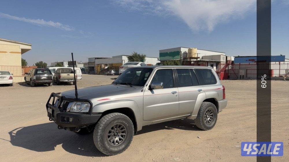 دعاميه اماميه للسفاري حديد1