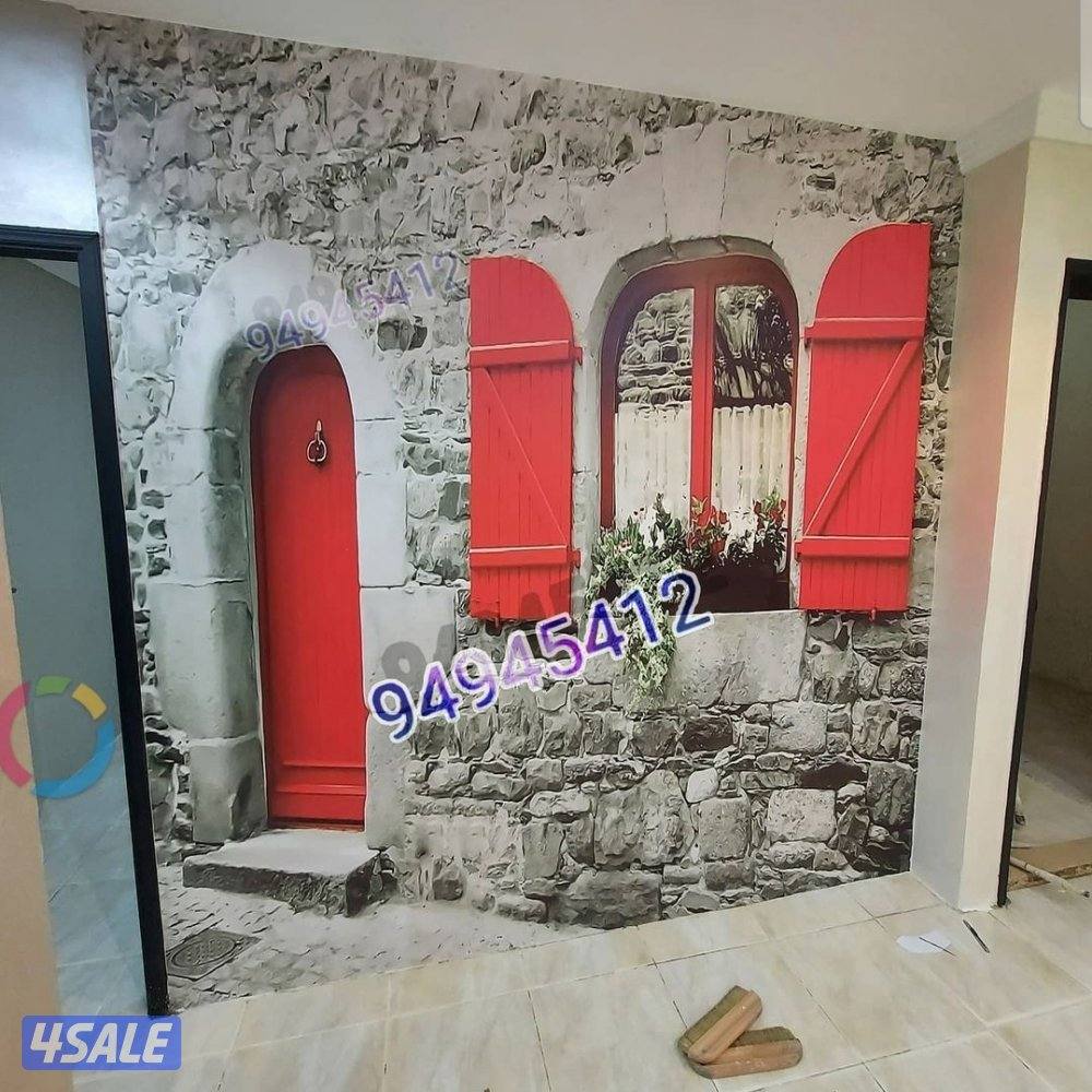 اصباغ الامانه اصباغ وخلفيات جدران10