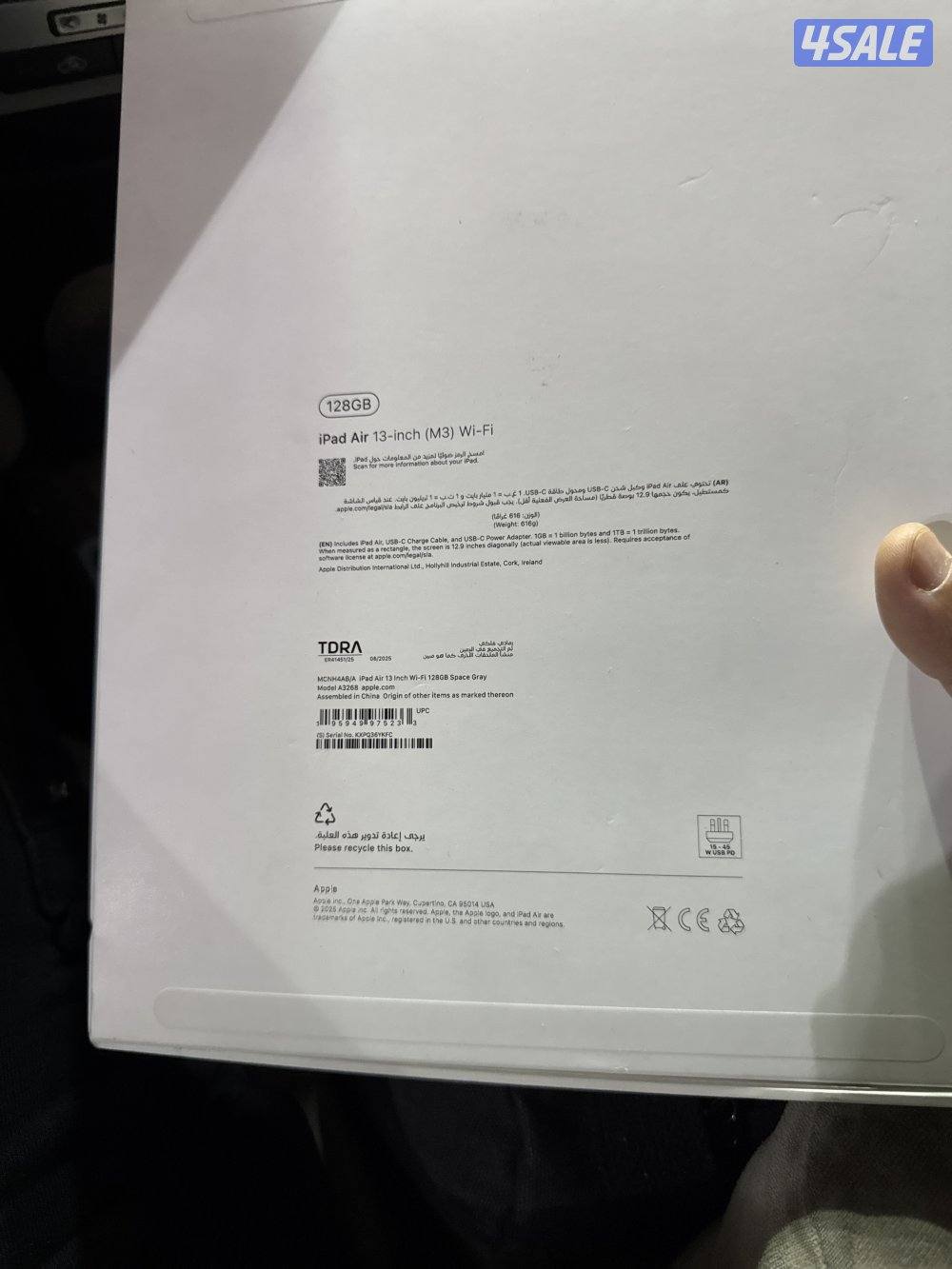 للبيع ايباد اير 13 انش0
