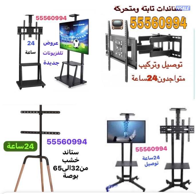تجديد اشتراك بن سبورت24ساعة15