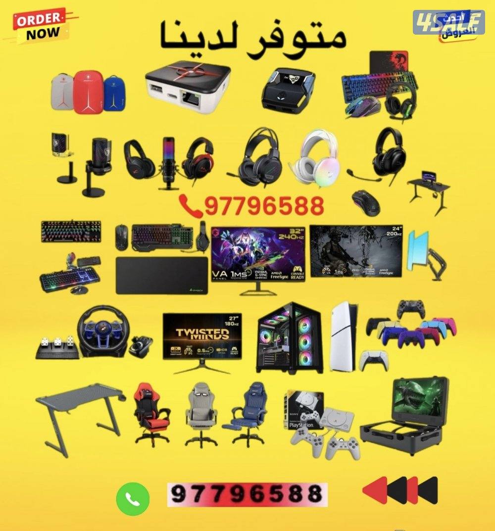 بيع شراء اجهزة بلاي ستيشن ps4 ps5 pc5