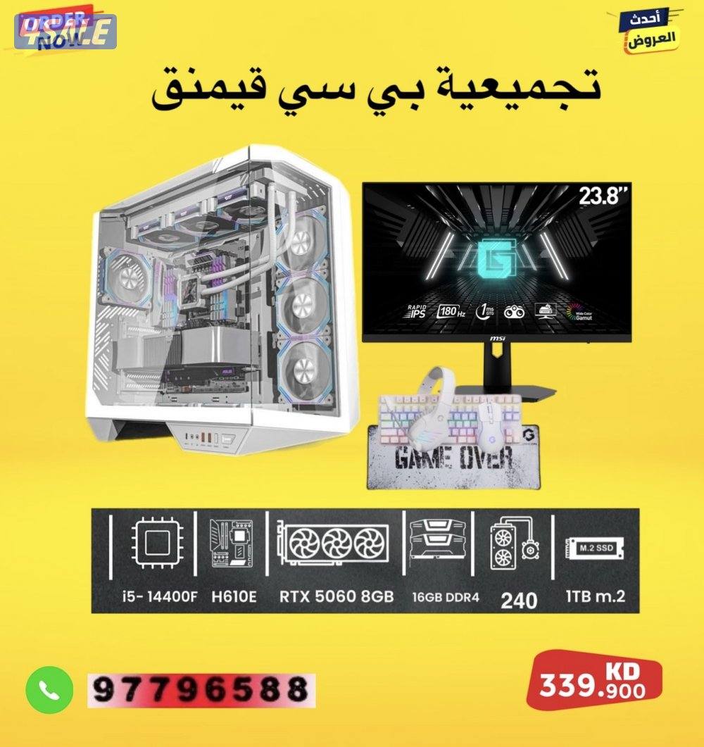 بي سي pc gameg3