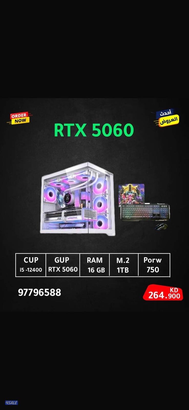 بي سي pc gameg12