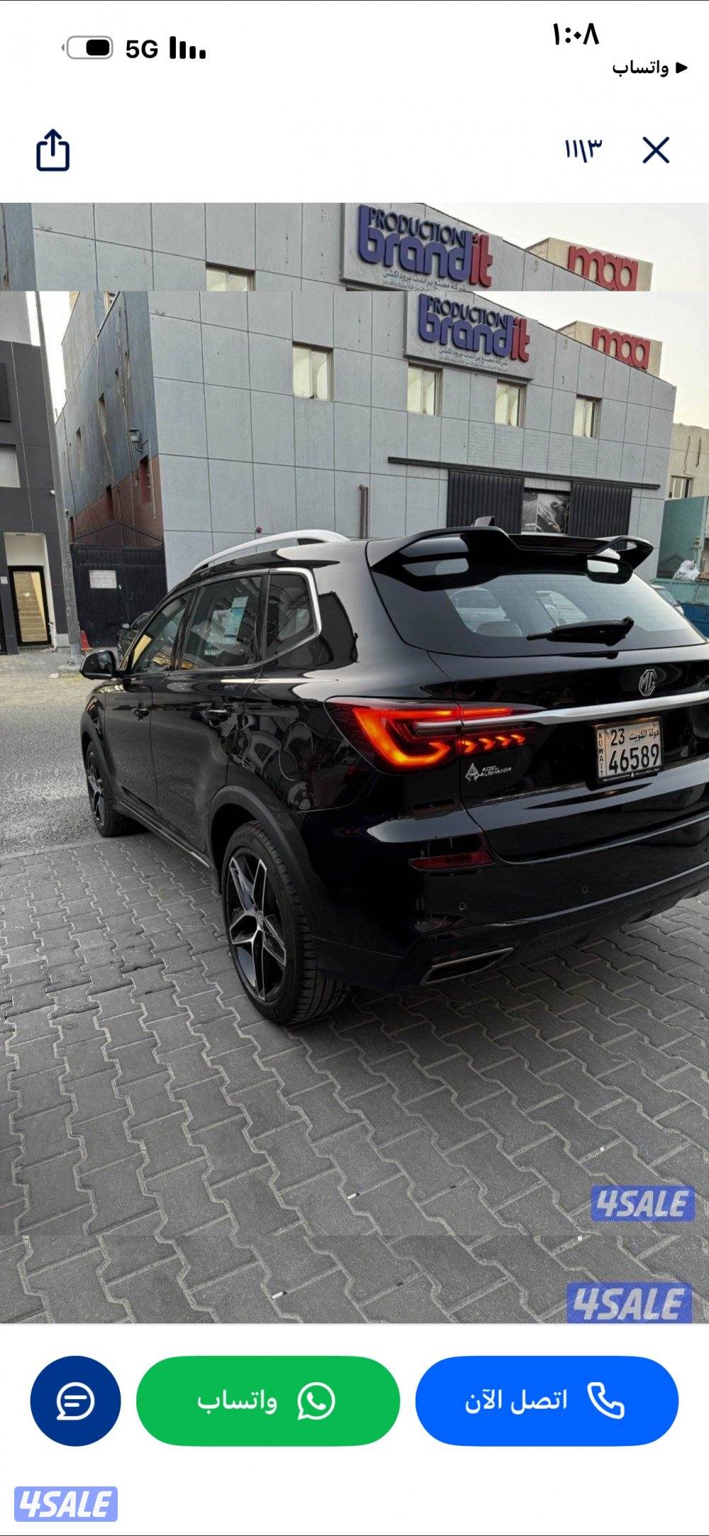 للبيع سياره Mgrx5 موئل 2025 كامله المواصفات0