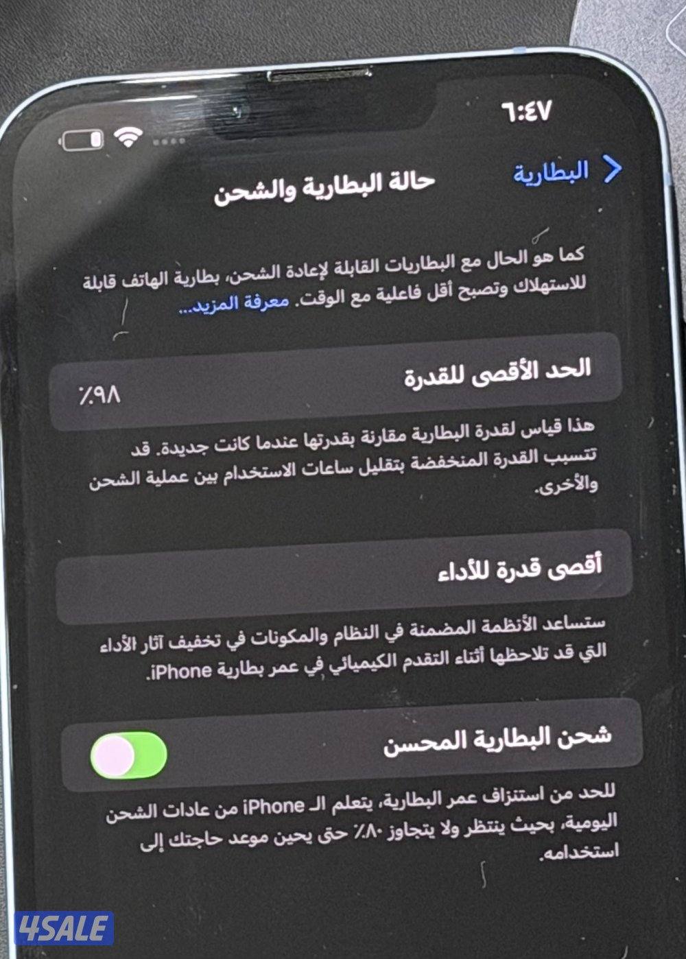 للبيع ايفون 14 بلس 512GB0