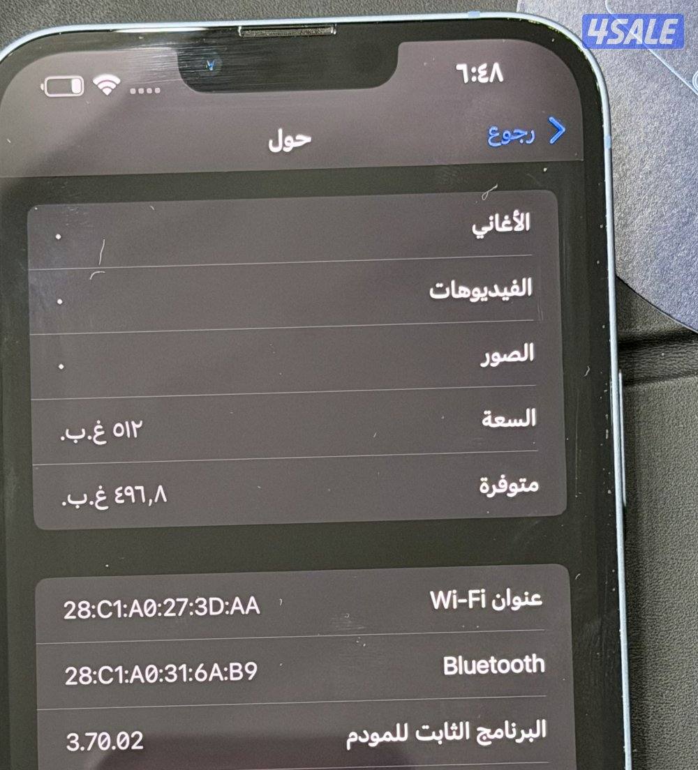 للبيع ايفون 14 بلس 512GB1