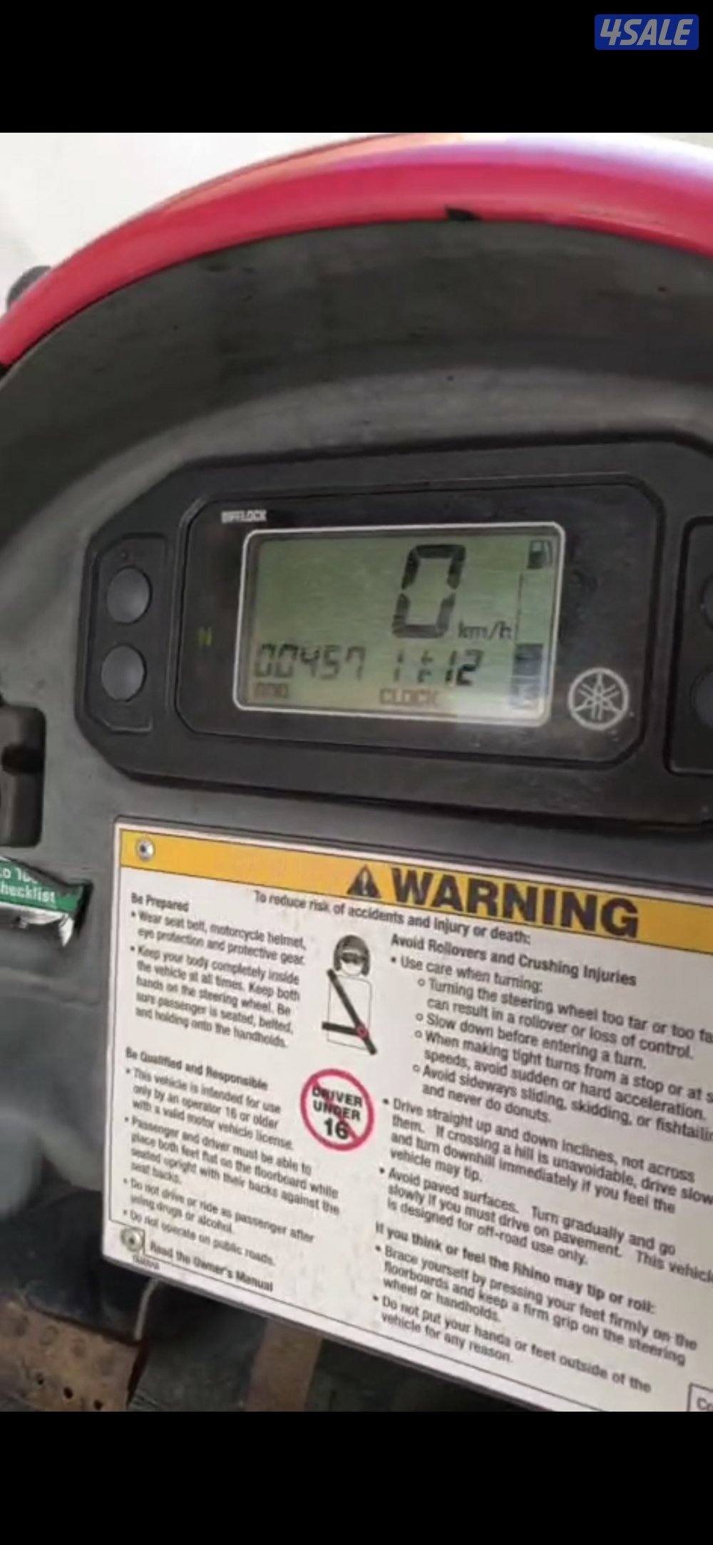 الخيران و نويصيب2