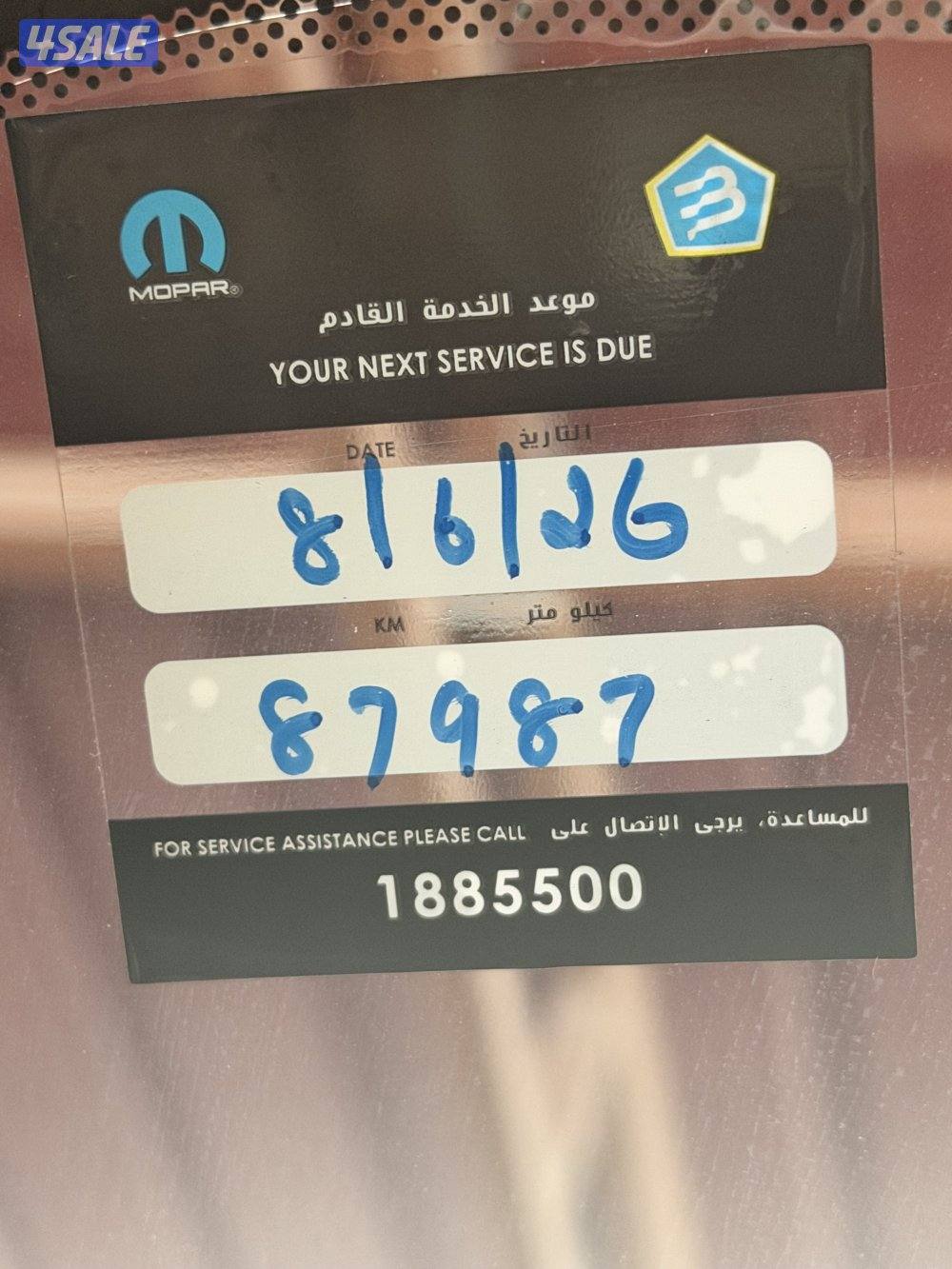 📛ABARTH 595 📛6