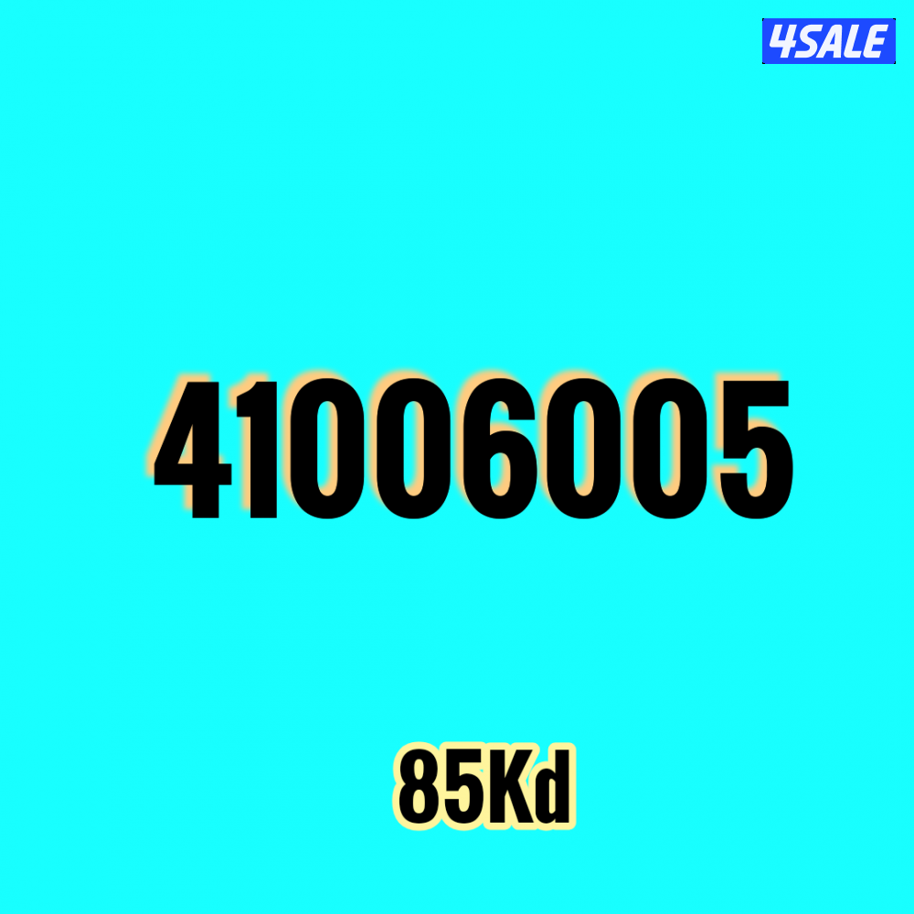 أرقام مميزة1