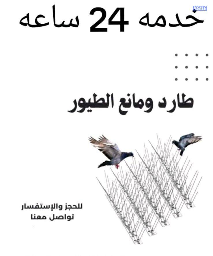 تركيب شبك طارد للطيور0