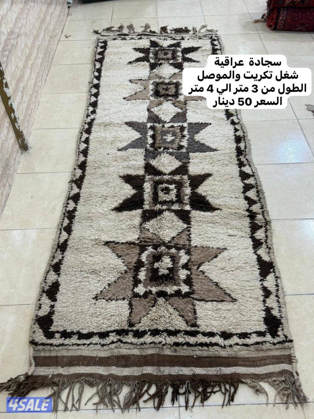 للبيع ساجد عراقي يدوي وصوف مو مصبوغ0