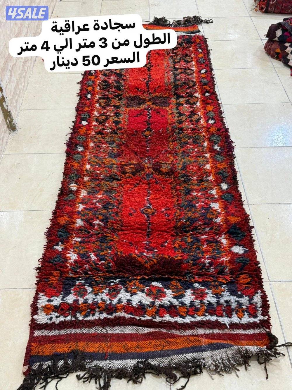 للبيع ساجد عراقي يدوي وصوف مو مصبوغ1