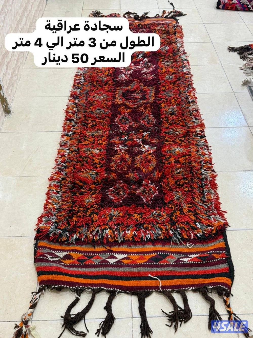 للبيع ساجد عراقي يدوي وصوف مو مصبوغ3