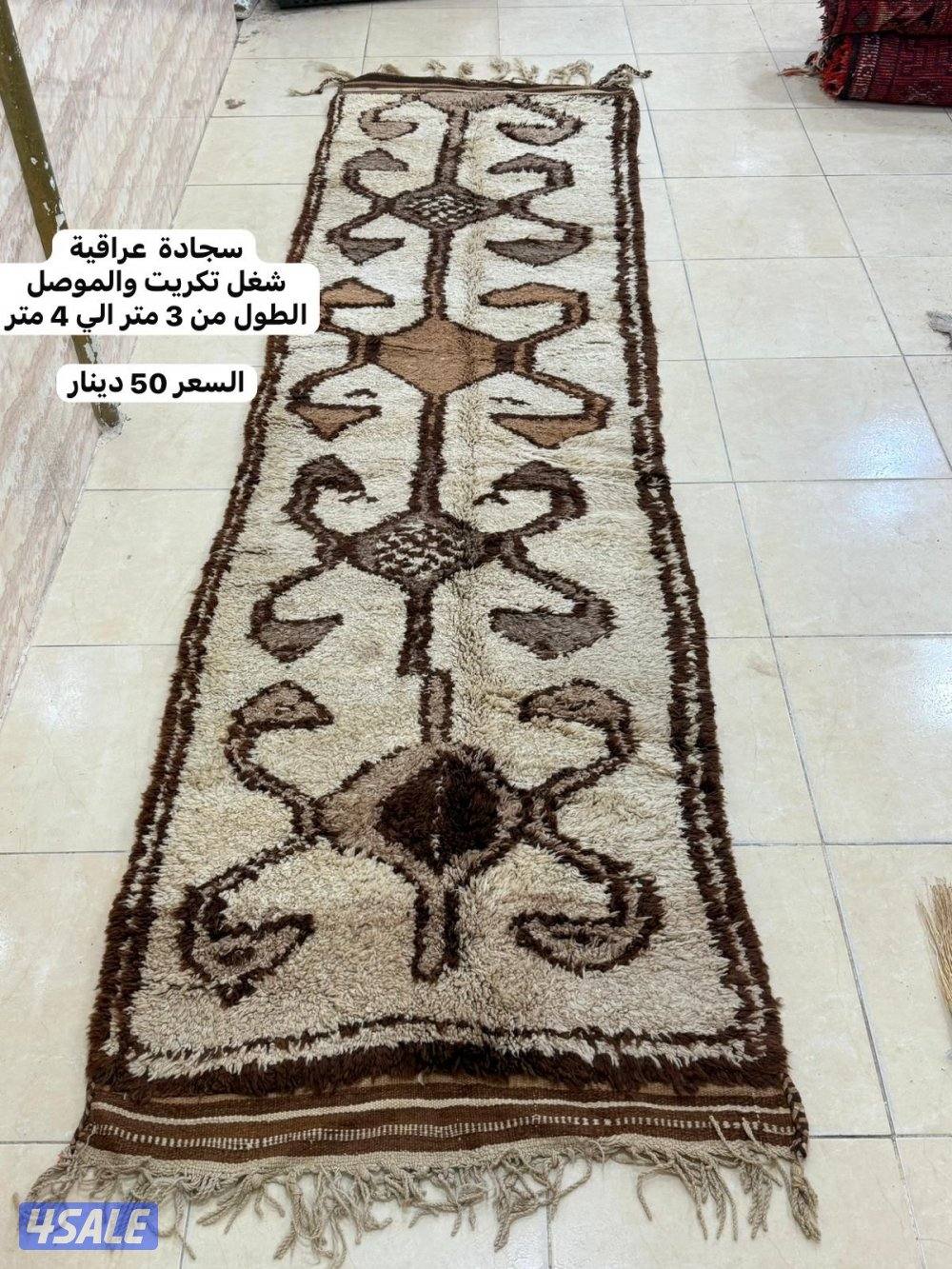 للبيع ساجد عراقي يدوي وصوف مو مصبوغ7