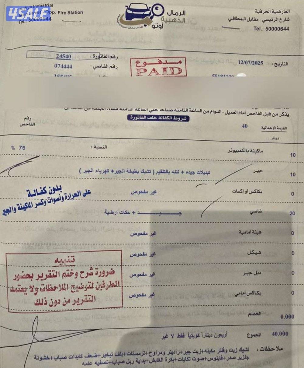 للبيع تويوتا برادو موديل 2014 TXL9