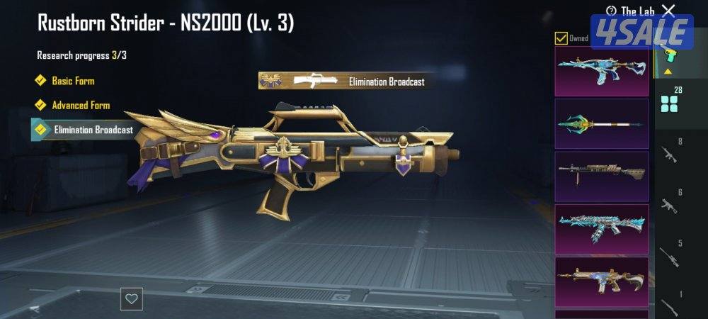 حساب نسخة كوريه | لفل 74 التواصل عن طريق الواتس1