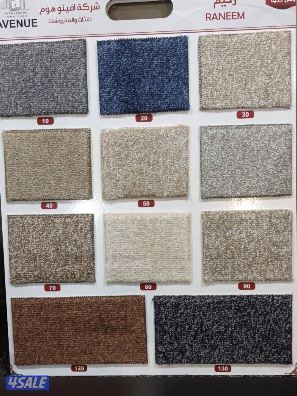 بيع وتركيب السجاد9