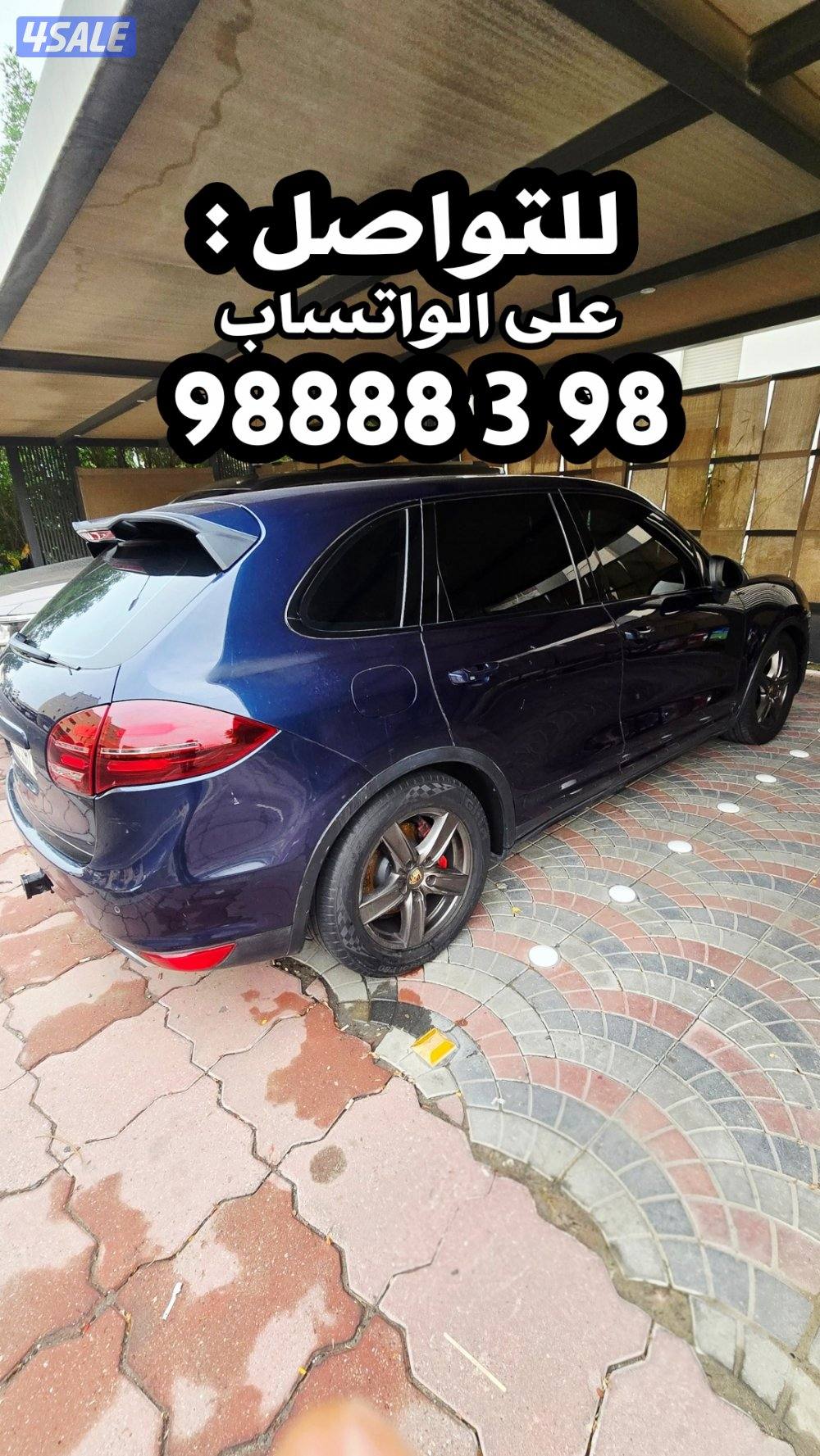 بيعه سريعه2