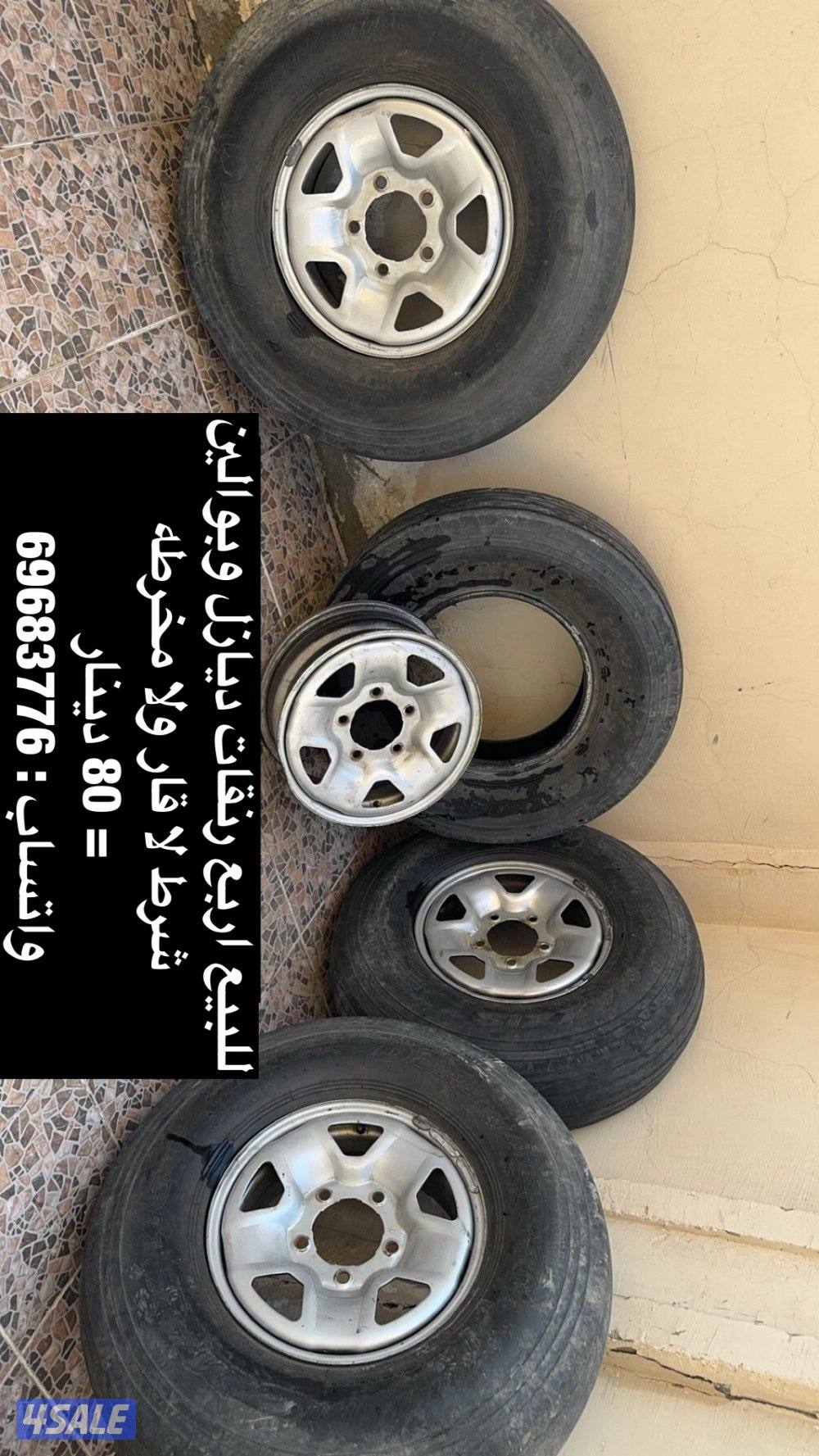 للبيع رنقات ديزل وبوالين0