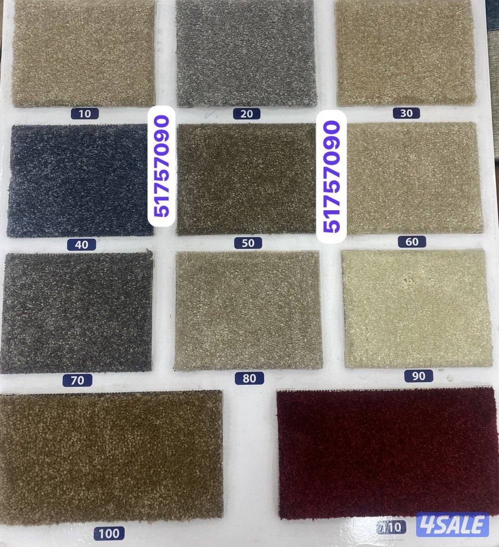 تفصال ستاير/ تفصال كنب/ تفصال مساند إسفنج/ سجاد قص بالمتر1