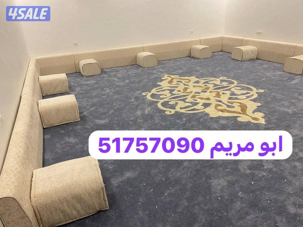 تفصال ستاير/ تفصال كنب/ تفصال مساند إسفنج/ سجاد قص بالمتر4