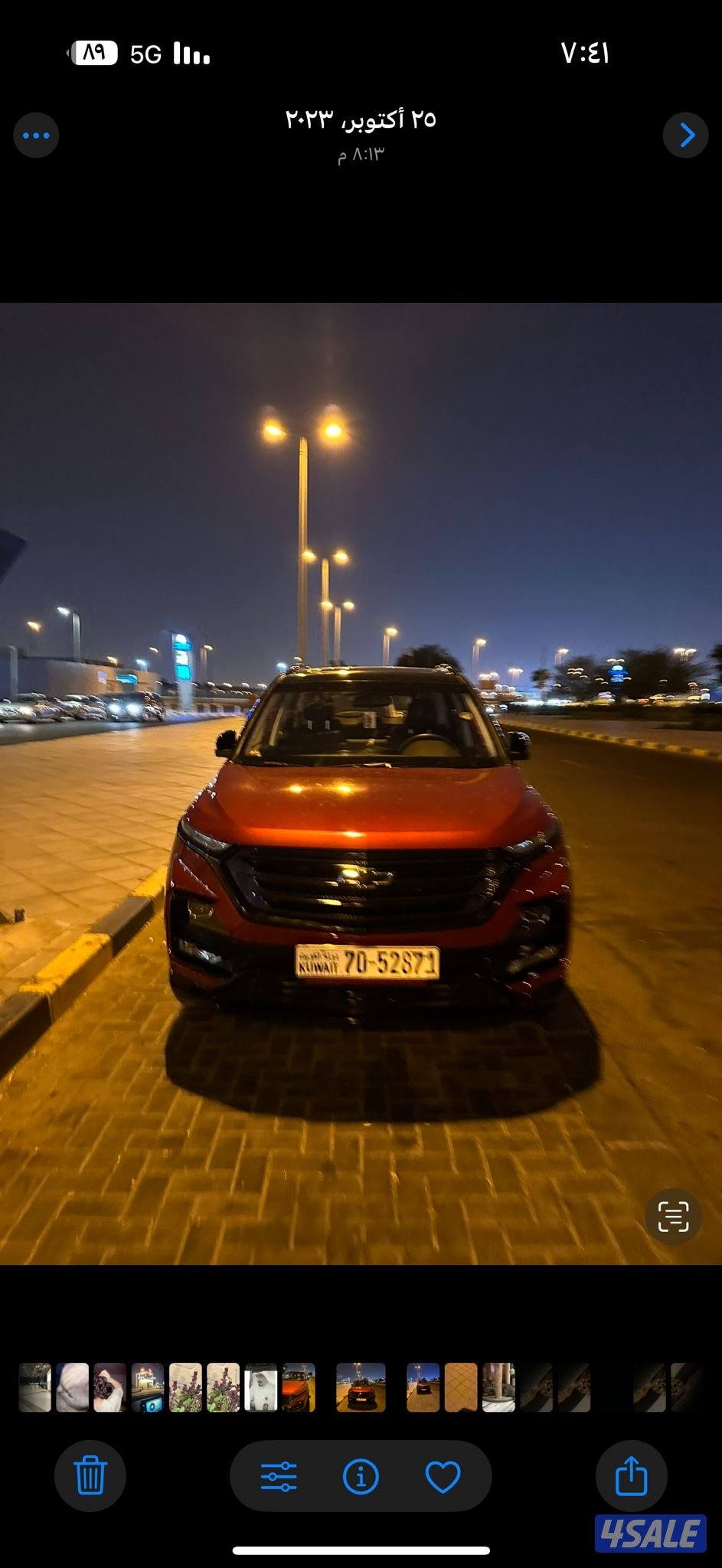 كابتيفا ٢٠٢٣3