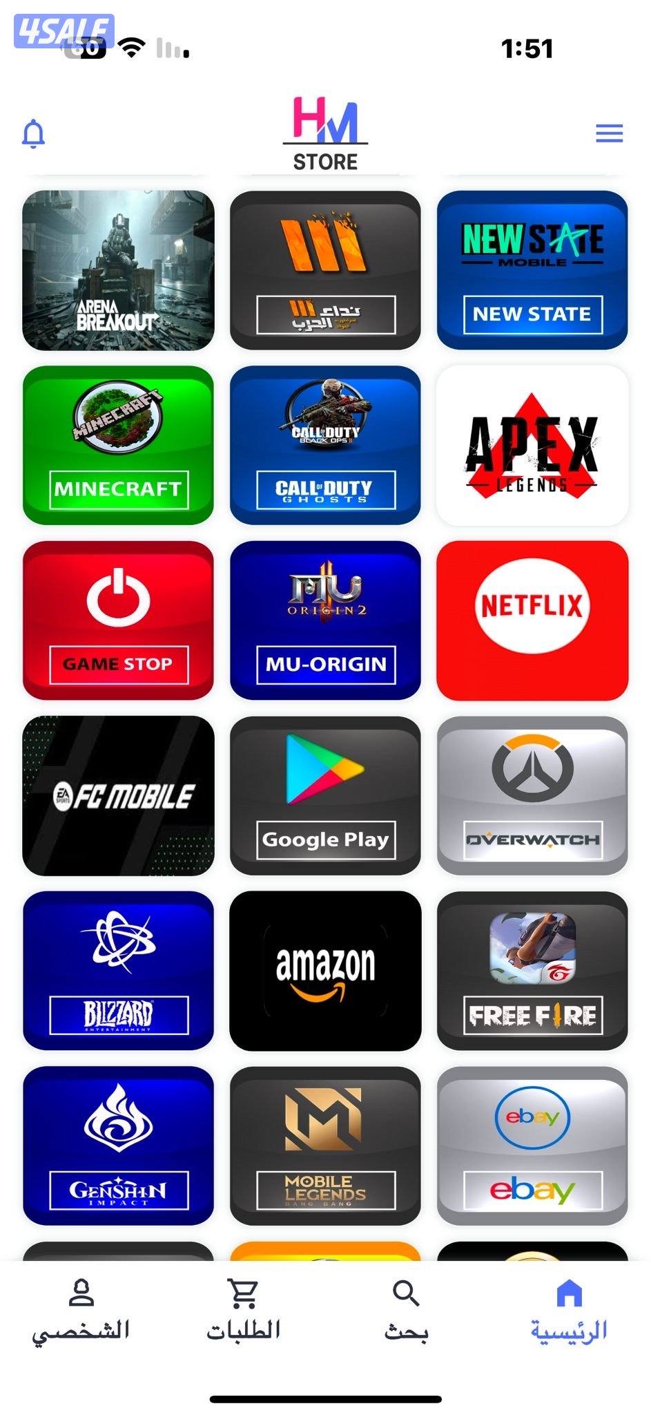 ايتونز شدات بيجي بلاستيشن سوني شارب شوتر نداء الحرب هاك ستين2