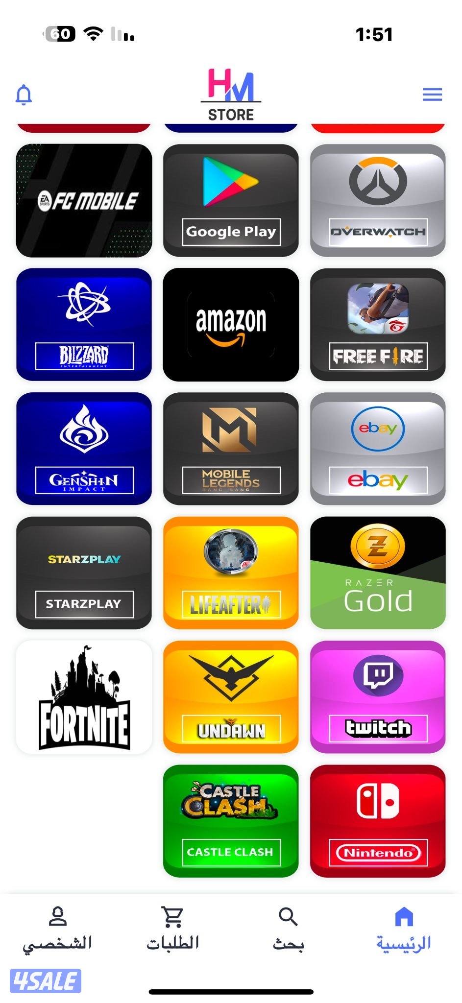 ايتونز شدات بيجي بلاستيشن سوني شارب شوتر نداء الحرب هاك ستين3