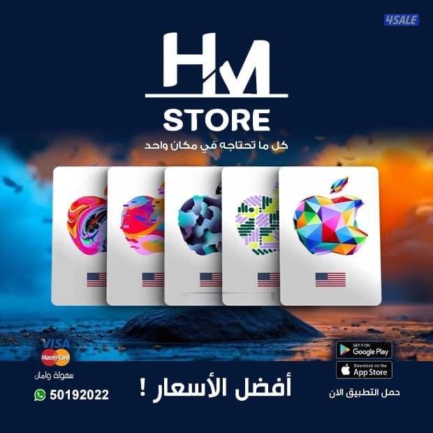 ايتونز شدات بيجي بلاستيشن سوني شارب شوتر نداء الحرب هاك ستين5