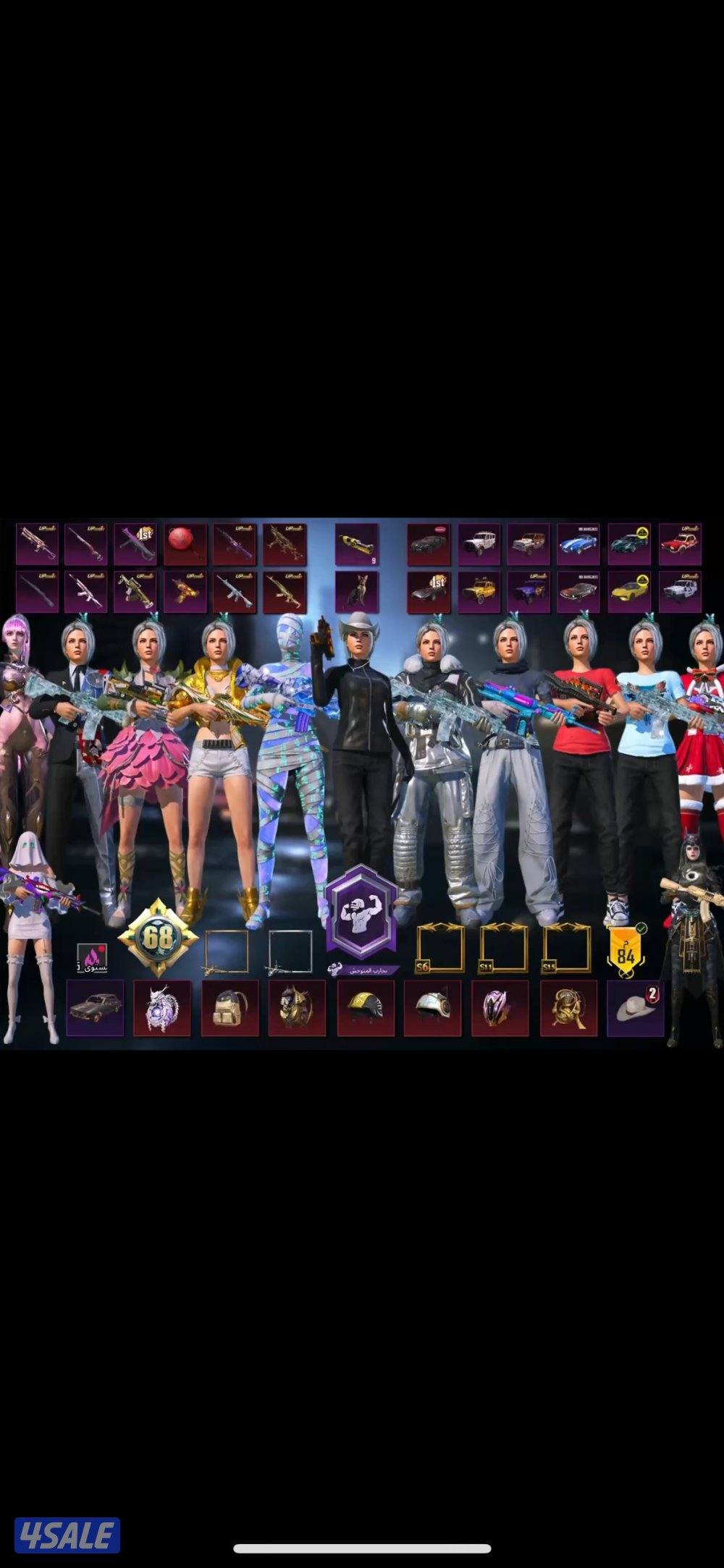 حساب ببجي سقوط و مرتب1