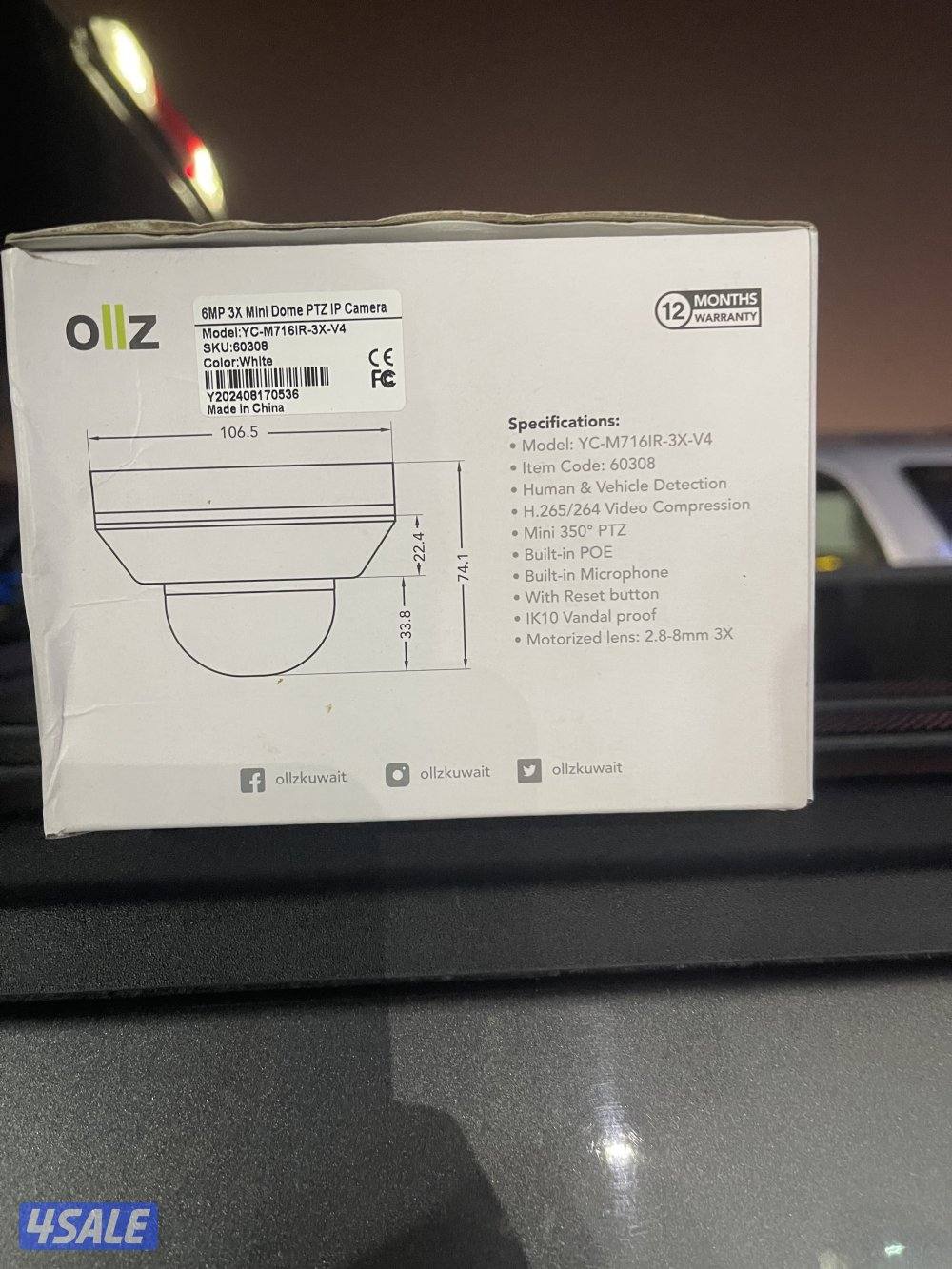 ٥ كاميرات مراقبة ٣٠ دينار3