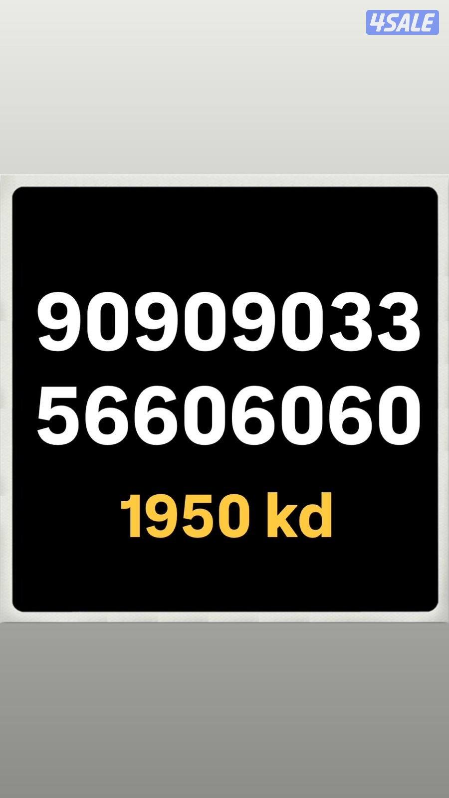 مدريد الرقعي للهواتف5