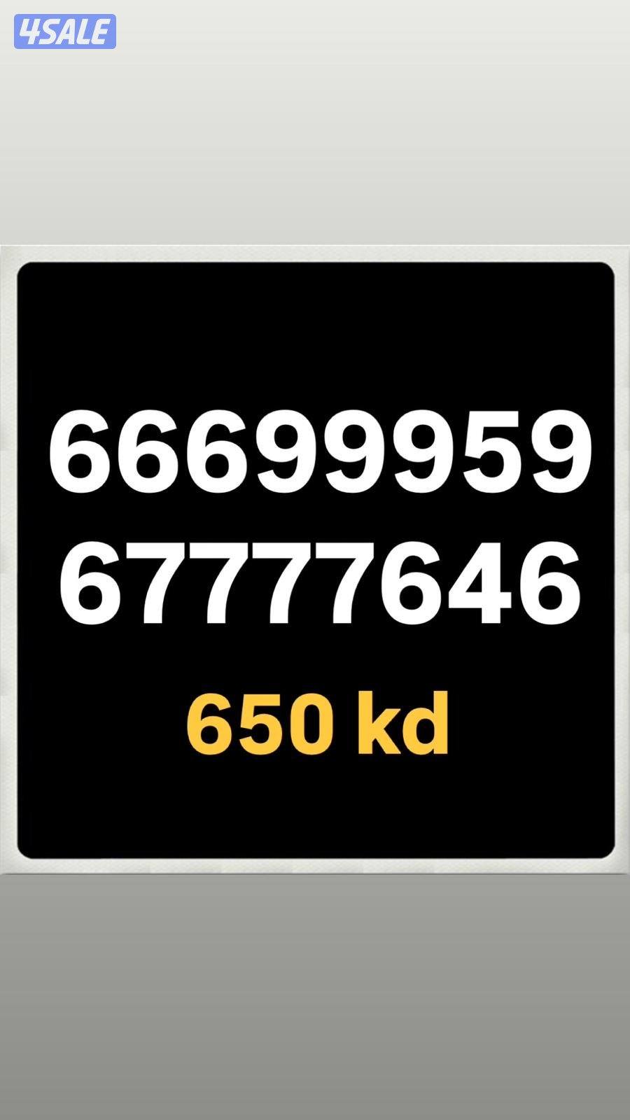 مدريد الرقعي للهواتف7