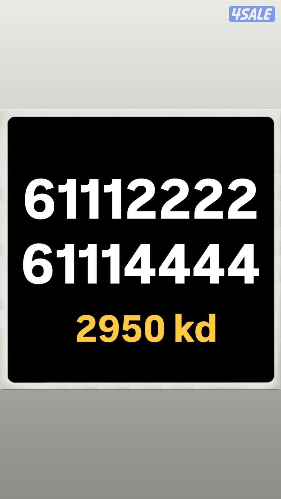 مدريد الرقعي للهواتف8