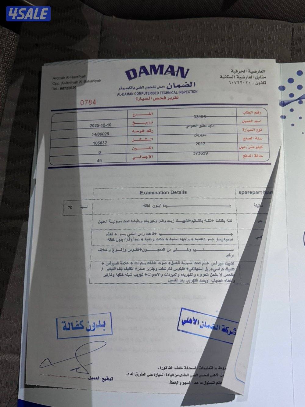 للبيع تاهو ٢٠١٧1