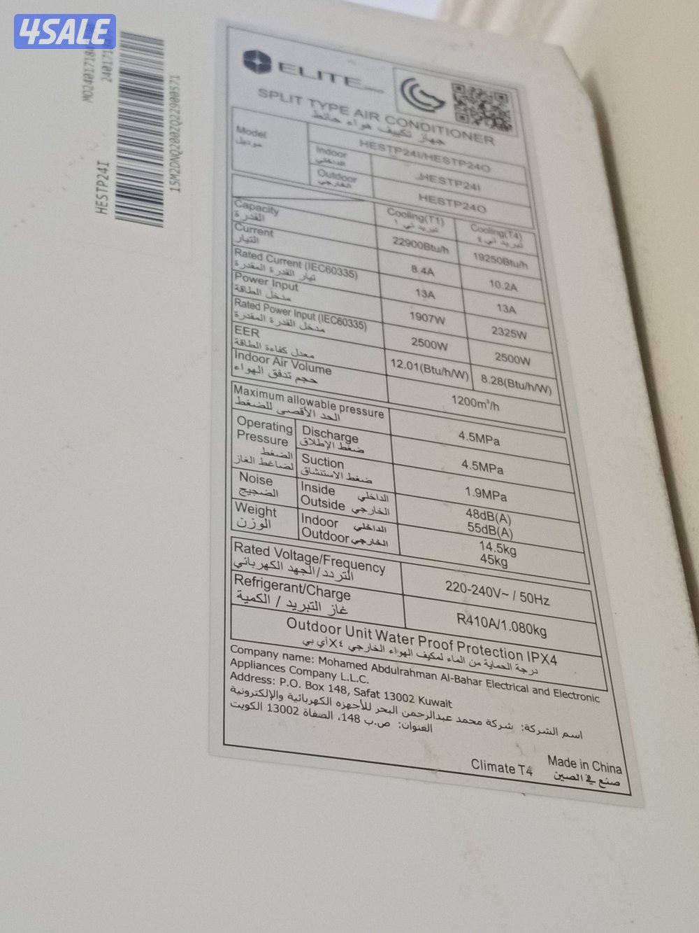 وحدتين تكييف للبيع1