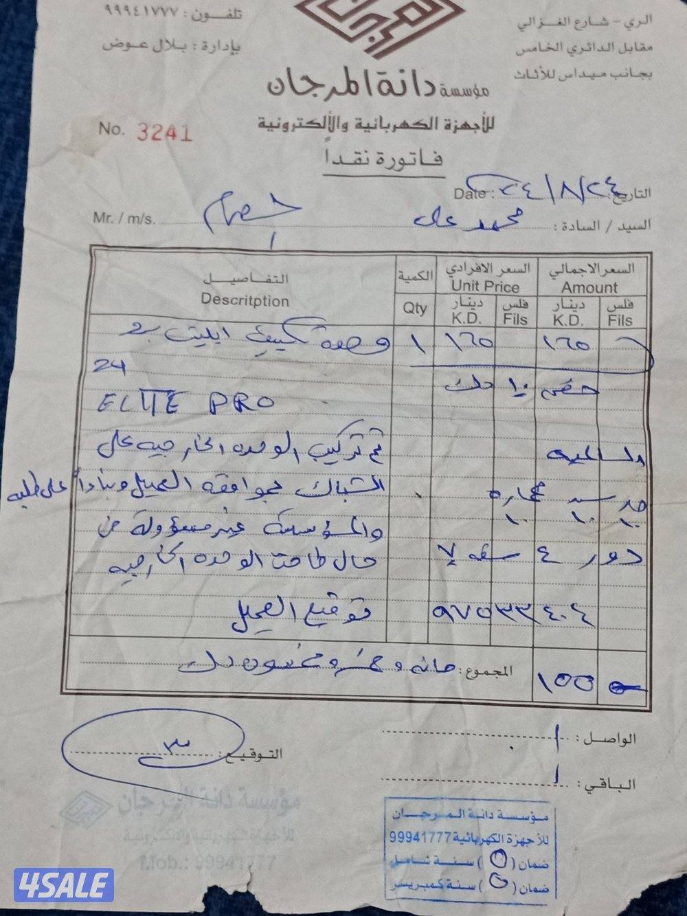 وحدتين تكييف للبيع2