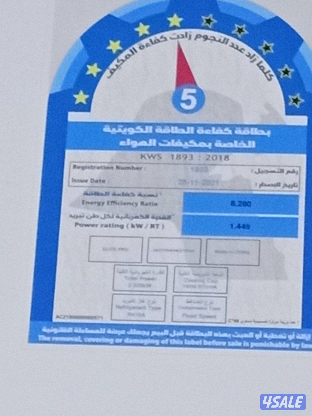 وحدتين تكييف للبيع4