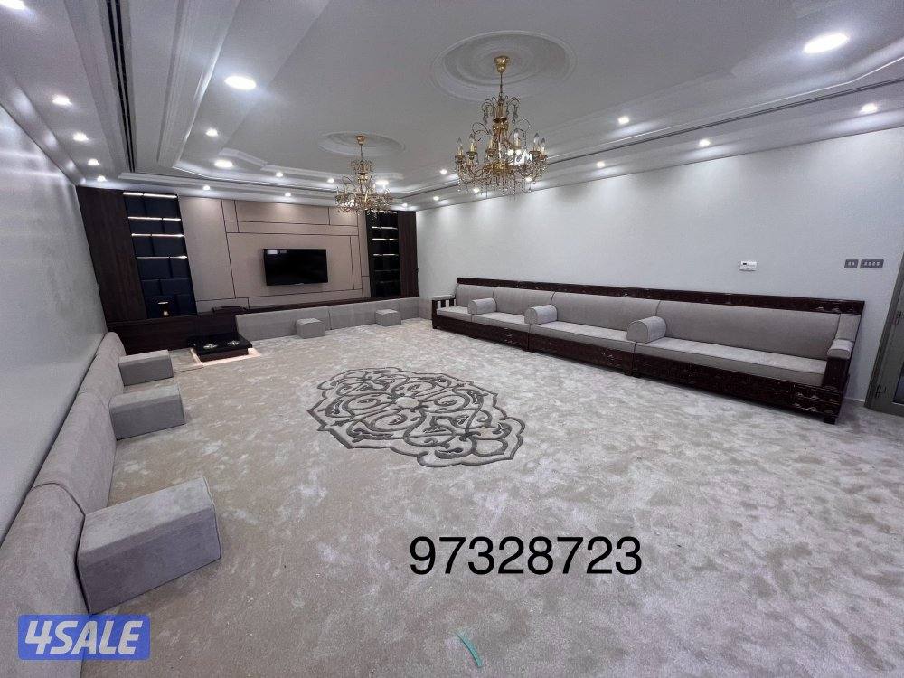 تنجيد وتفصيل مساند وديوانيات وكنب ومطارح وكل الستاير وسجاد قص3