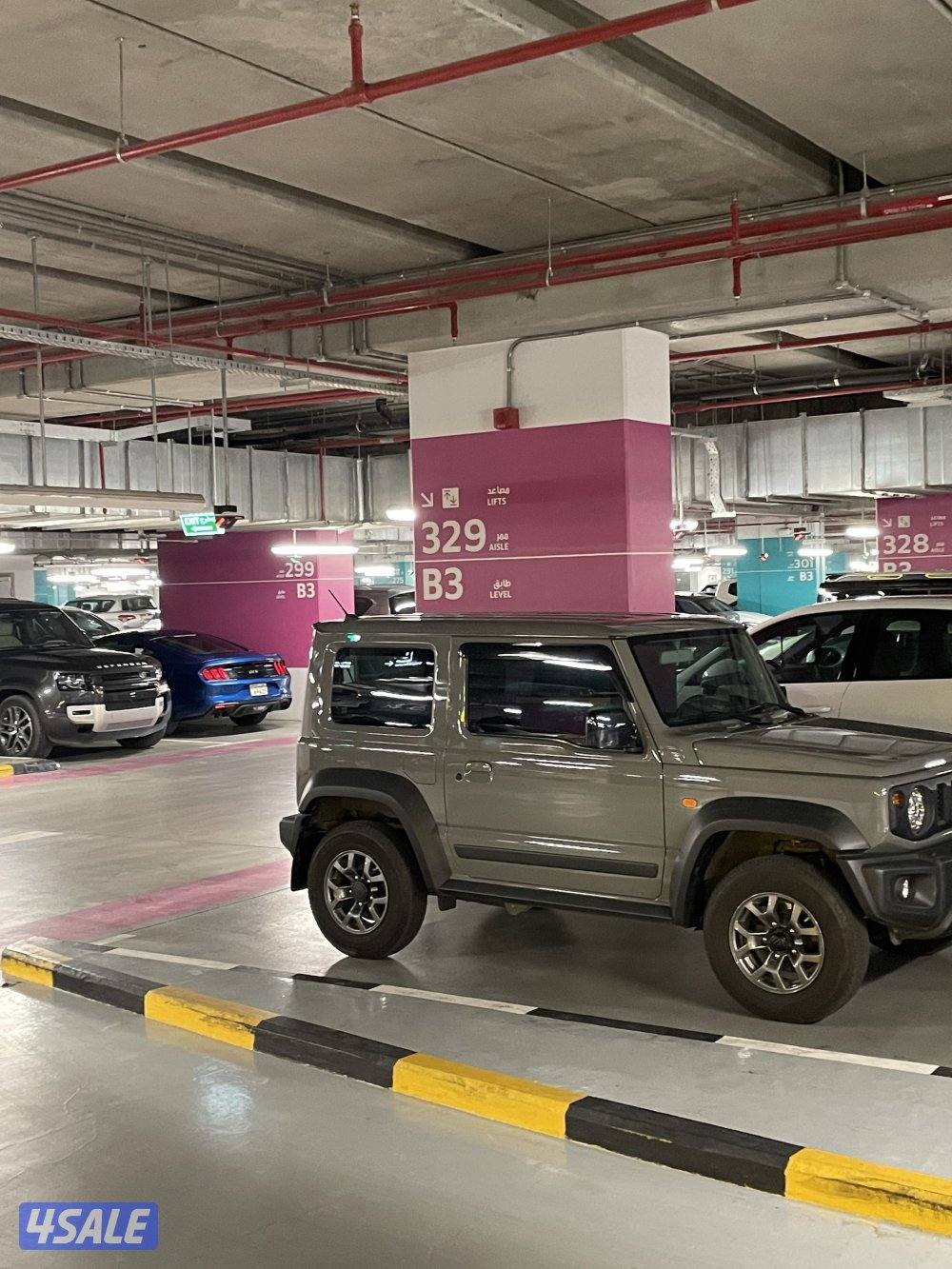 جيمني شررط الفحص مكفول0