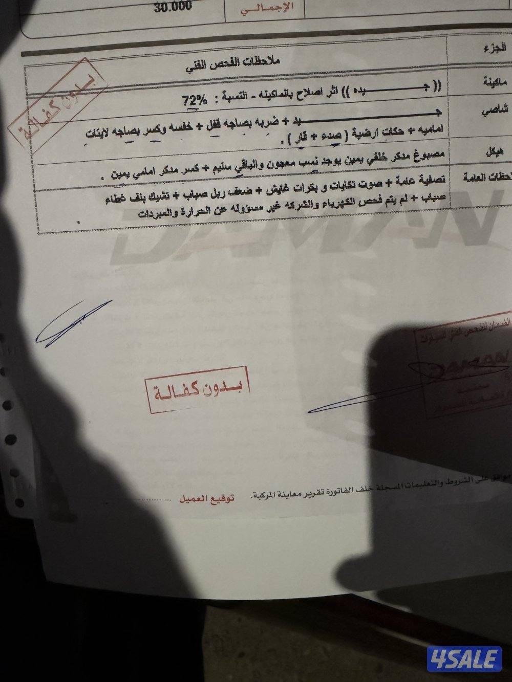 للبيع لاند كروز7